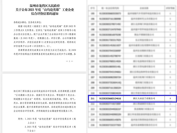 918博天堂·(中国)手机客户端AG旗舰厅